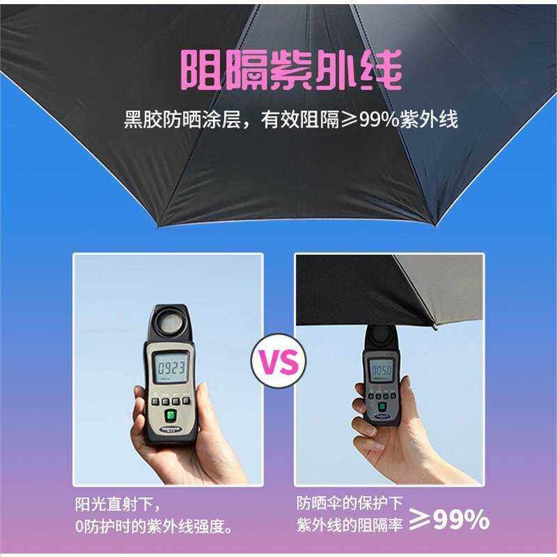 可以充电伞大阳伞女带电风扇的伞带风扇的太阳伞充电雨伞晴雨两用