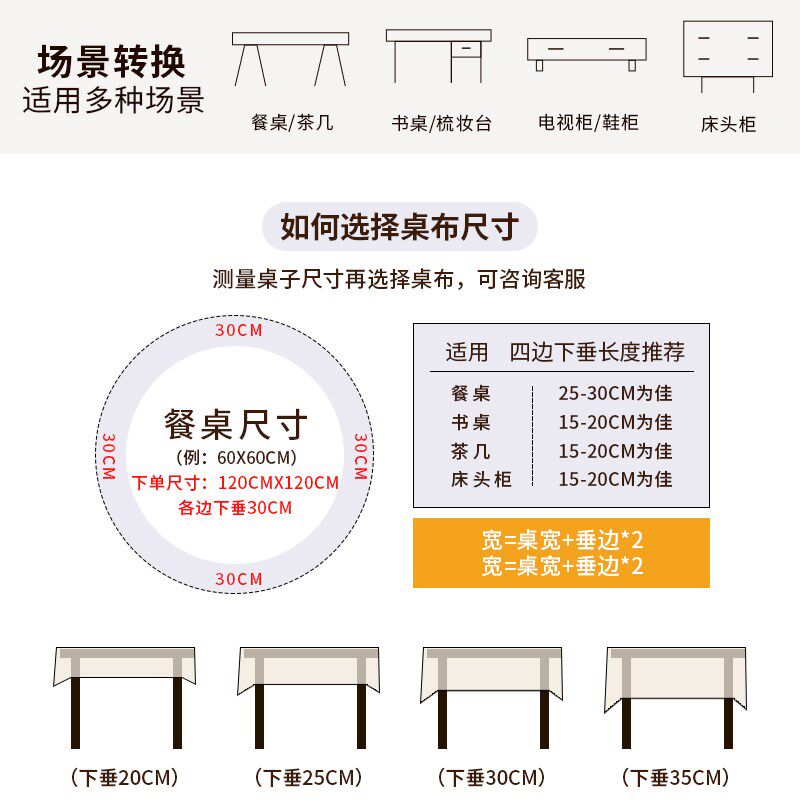 美式高级感圆桌桌布防水防油防烫免洗圆形餐桌布茶几台布pvc垂布