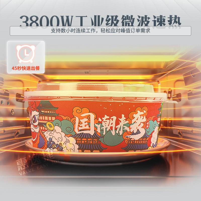 盒饭生鲜自动售货机果蔬饮料无人自助贩K卖机微波加热智能超市商