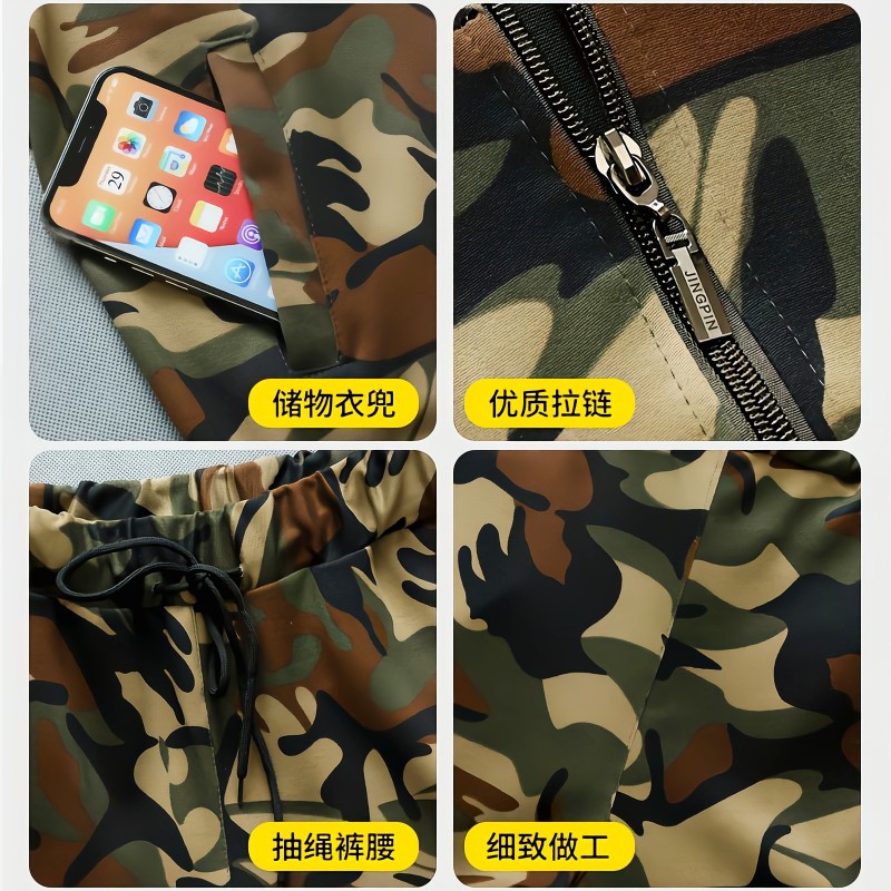 新品弹力工作服男女休闲春夏季迷彩套装宽松O大码耐磨长裤薄款外