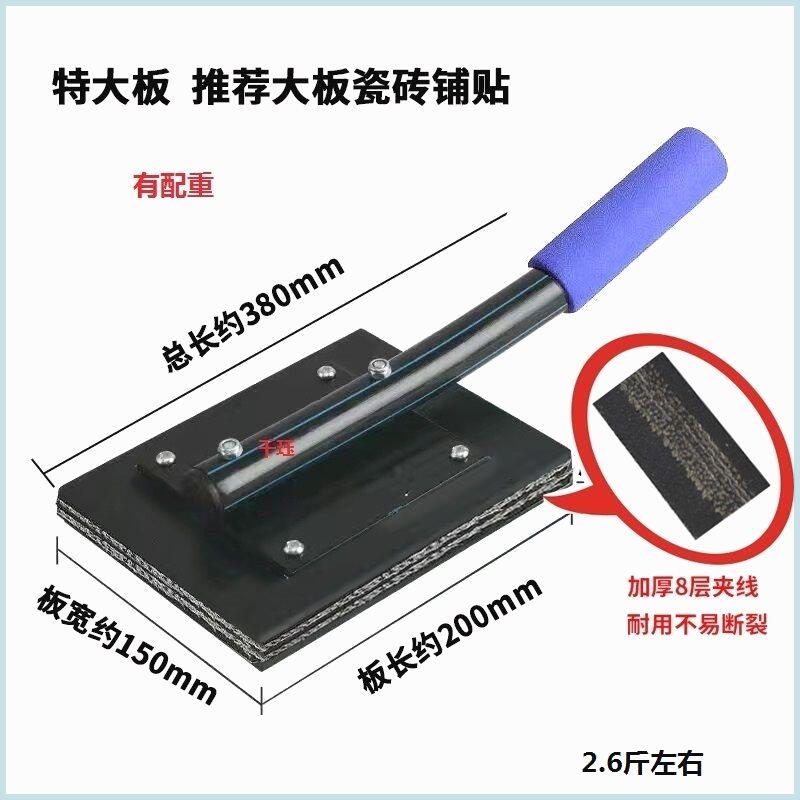 铺贴地砖瓷砖拍板橡胶拍打板工具神器装修大号橡胶锤橡皮锤锤子