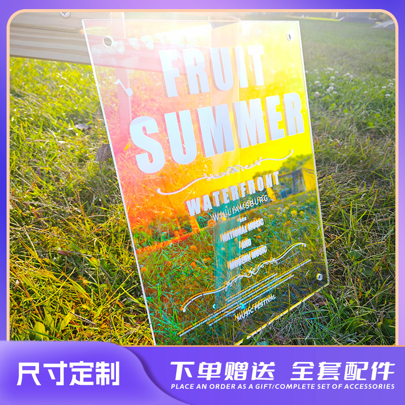 炫彩亚克力门牌网红店幻彩招牌广告牌定制透明有机玻璃展示牌挂牌