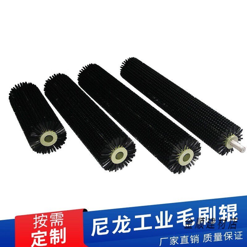 ()工业毛刷辊滚筒刷清洗除尘尼龙滚刷工业毛刷轮空心毛刷辊非标
