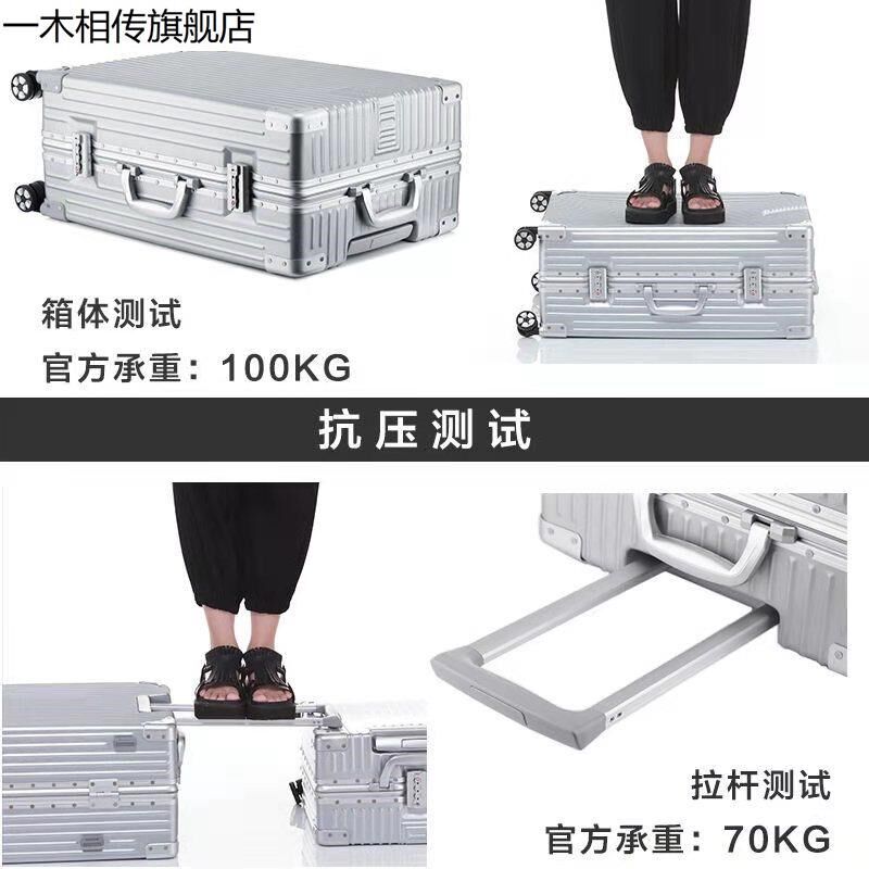 韩版铝框行李箱女拉杆箱男密码箱旅行箱包26学生24皮箱20寸28箱子