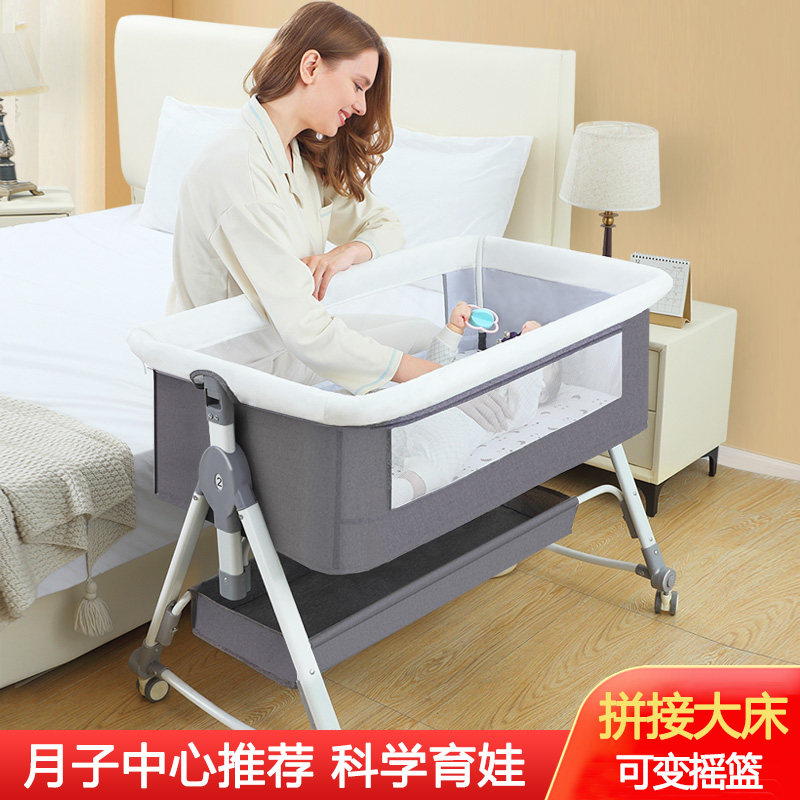 多功能婴儿床可移动拼接大床可折叠便携式新生儿摇篮宝宝床推车床