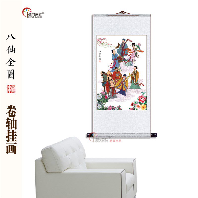 八仙画像立轴画八仙m丝绸画中式客厅玄关国画挂轴画八仙过海卷轴