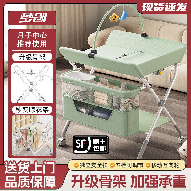 尿布台婴儿护理台新生儿s换尿布抚触洗澡一体台多功能可折叠婴儿