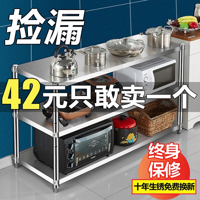 不锈钢厨房置物架三层放锅架子微波炉收纳落地式储物X家用货架多
