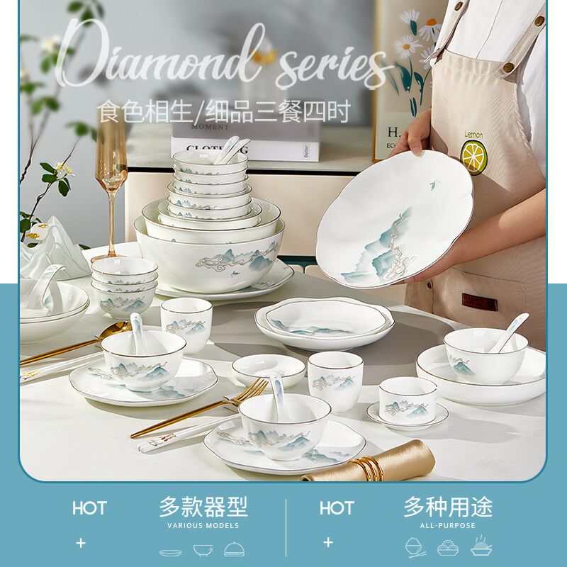 碗碟套装家用唐山品质骨瓷新中式水墨风乔迁新婚送礼碗盘餐具套装