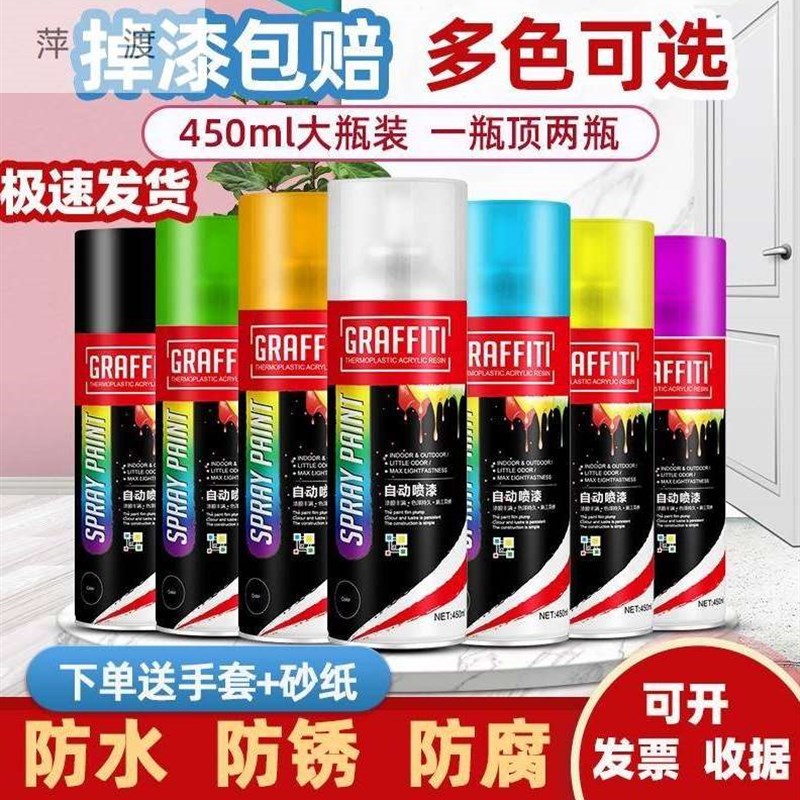 新款冷镀锌自喷u漆汽车环氧底漆生锈浅蓝色绿色防防锈旧门中