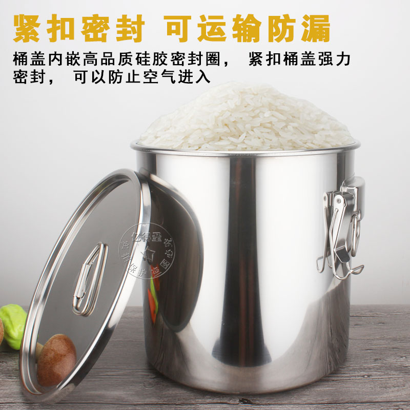 304不锈钢桶商用密封桶牛奶油桶密封罐发酵酿酒桶运输桶装米面桶