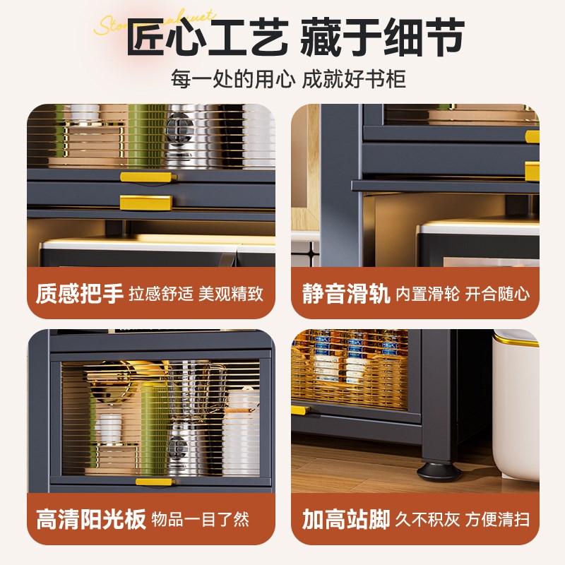 厨房置物架防尘收纳柜靠墙一体储物柜微波炉架多功能碗柜夹缝橱柜