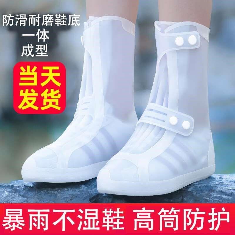 新款雨鞋款男士女防水防滑加厚耐雨磨雨靴套正雨儿童鞋硅胶鞋套