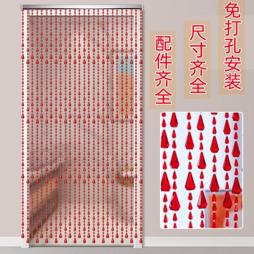 厂家门帘珠帘结婚婚房装t饰结婚门帘陪嫁入户门免打孔新房珠子门