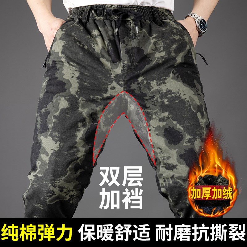 大码弹力加裆裤男冬季加绒加厚迷彩工装裤防烫电焊工作劳保裤