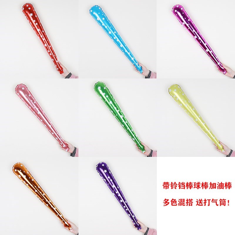 现货速发啦啦棒运动会气球手持打击棒加油棒超亮铝膜助威棒道具充