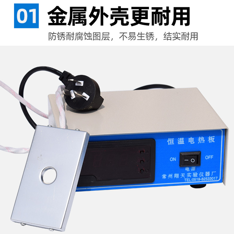 猪人工授精设备器材恒温载物台 加热板 显微镜加热板佛都畜牧