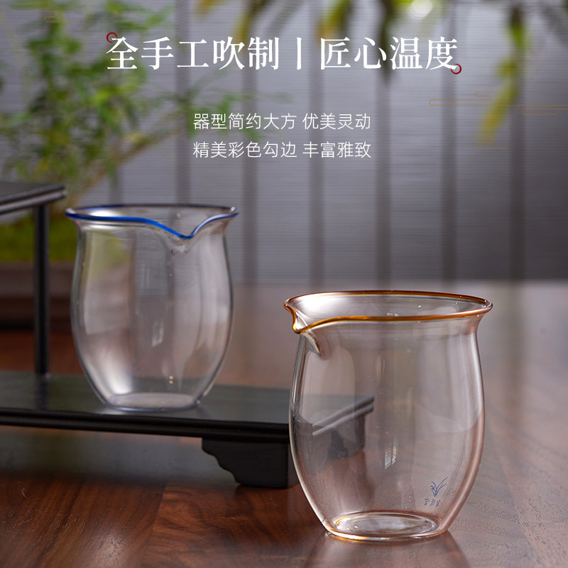 自慢堂无耳若轻公道杯玻璃分茶器倒茶泡茶茶海主人公杯单个
