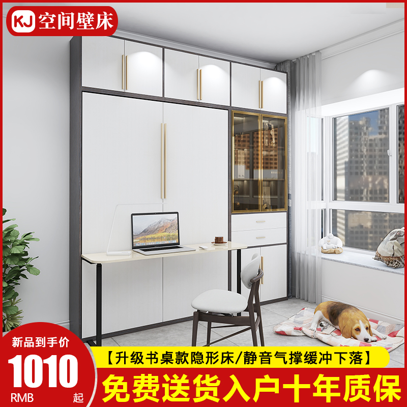 书桌一体隐形床五金配件折叠壁床隐藏床正侧翻多功能翻转床墨菲床