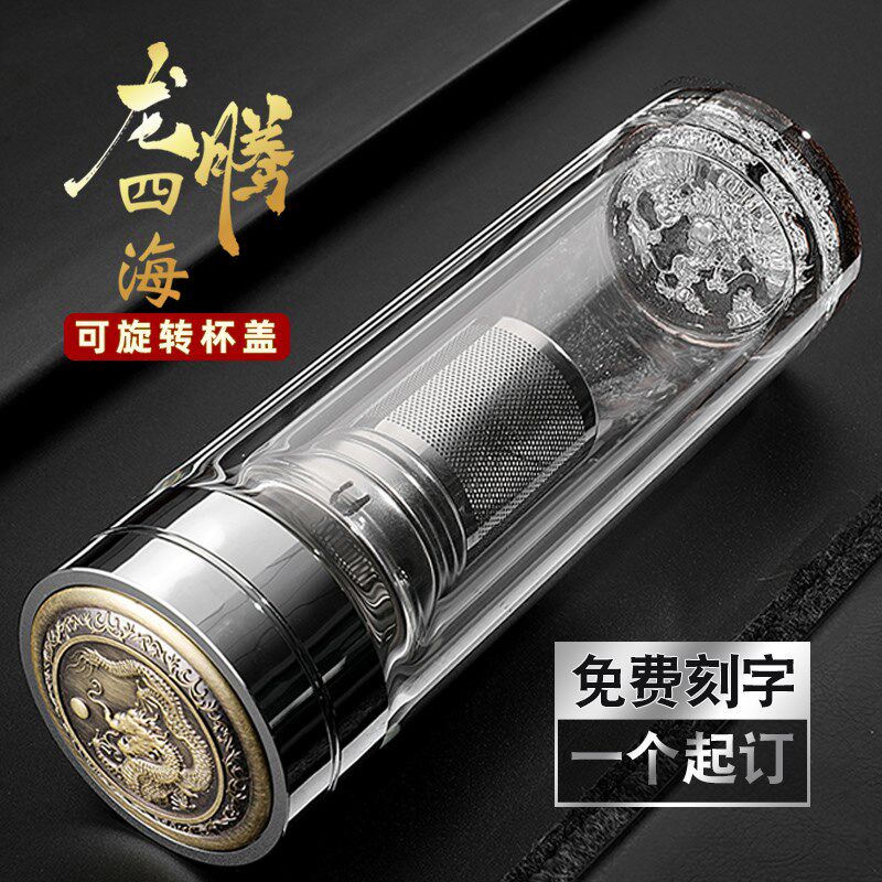 龙杯双层玻璃杯男女可携式透明喝水杯子加J厚办公茶水分离泡茶杯