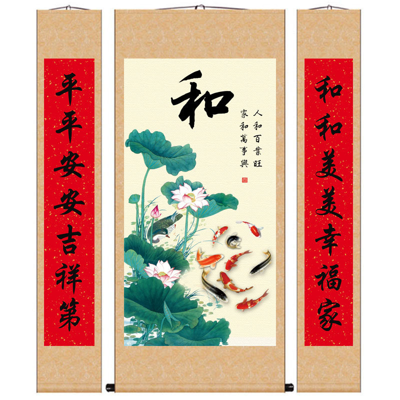 牡丹国画花开富贵梅n花连年有余荷花酒店中式堂屋客厅装饰挂画卷