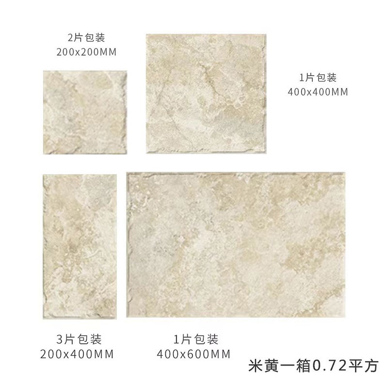 法式莱姆石仿古砖别墅厨房防滑地砖民宿咖啡店子母砖阳台客厅瓷砖