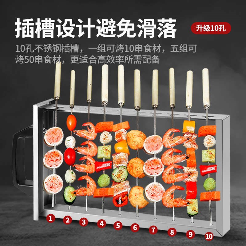 无烟烧烤炉商用烤串机电烤羊肉串室内家用电烤炉烤肉机抽屉式烤箱