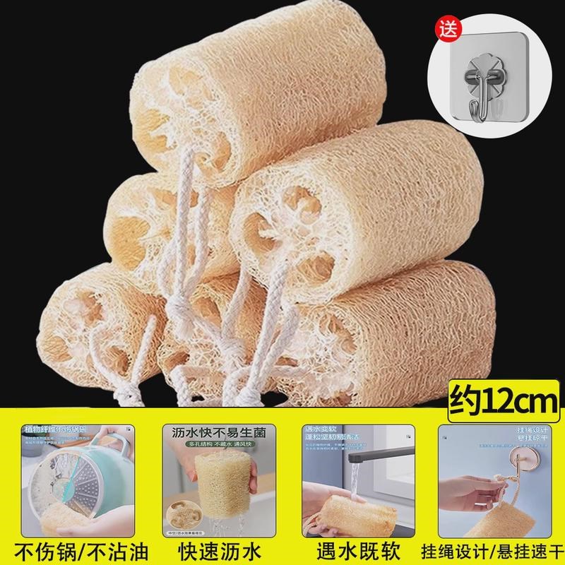 丝洗碗瓜瓤刷百洁布不伤锅天然丝瓜络洗碗巾洗碗神器丝瓜吸水新款