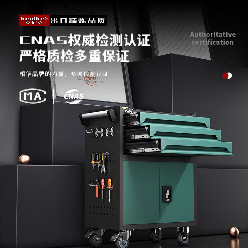 工具车小推车移动多功能车间汽修维修柜推车铁皮五金工作台工具柜