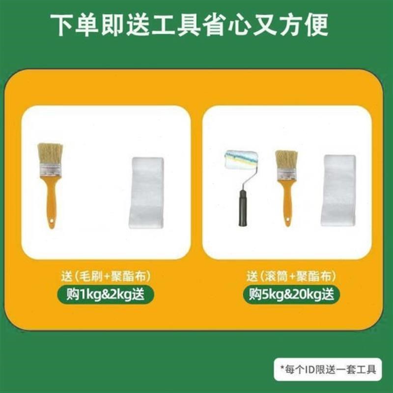 握盾屋顶防水补漏材料外墙防水胶房顶补漏裂缝墙涂料胶水堵漏王