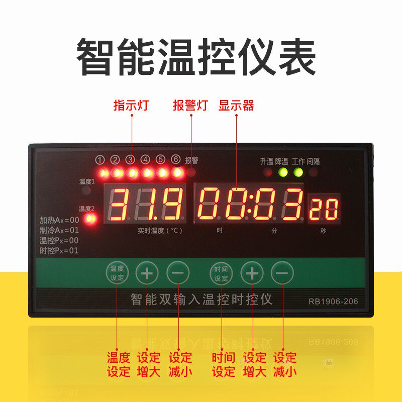 养殖温控时控仪表多功能定时器禽舍鸡场猪舍畜牧S环境温度控制仪