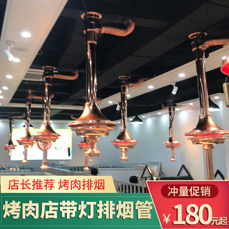 韩式烤肉店排风设备烧烤伸缩排烟管吸烟罩上排烟抽烟吸N烟通风机