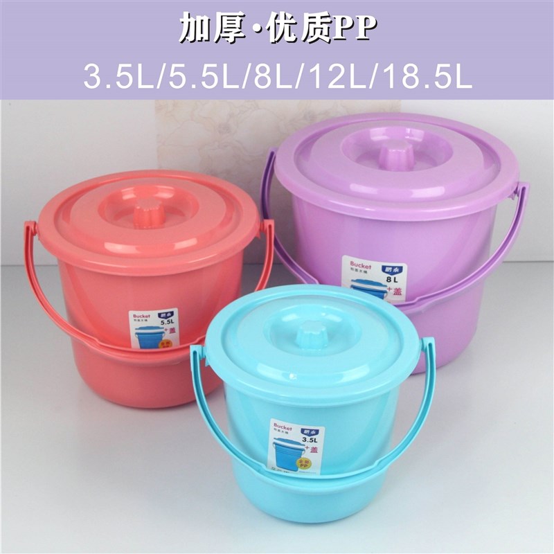 小桶塑料有盖小水桶塑料桶小号洗衣桶学生宿舍用桶子迷你圆筒收纳