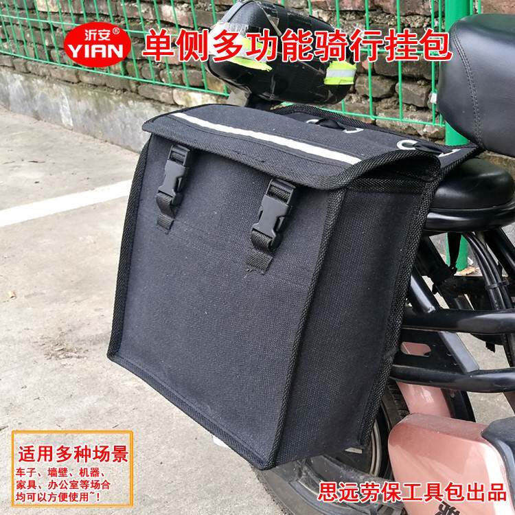 黑色帆布多功能机车单侧挂包电动车自行车侧边包驮包后座工具包