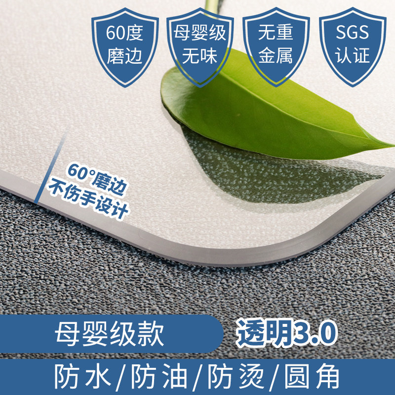 软塑胶玻璃透明餐桌垫PVC桌z布防水防烫防油免洗桌面茶几垫水