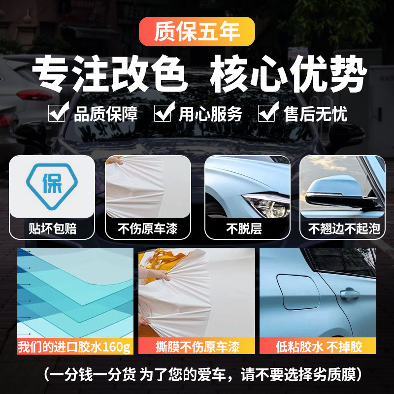 哑光黑汽车改色膜全车膜车身贴膜BA亚面碳黑漆面保护膜整车膜包安