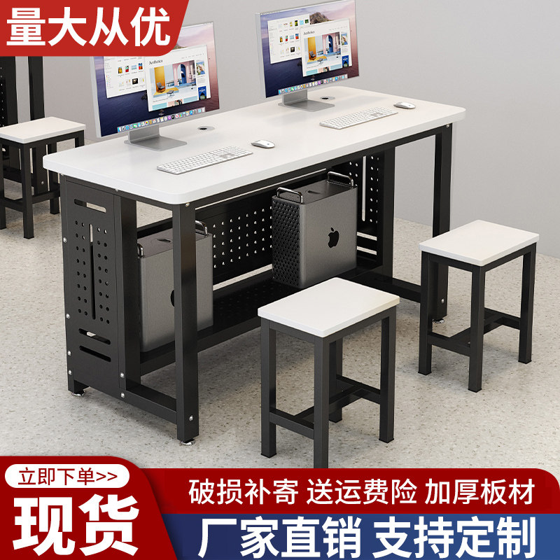 机房定制电脑学校电脑桌单双室台式人培训班桌子桌椅微机简约机箱