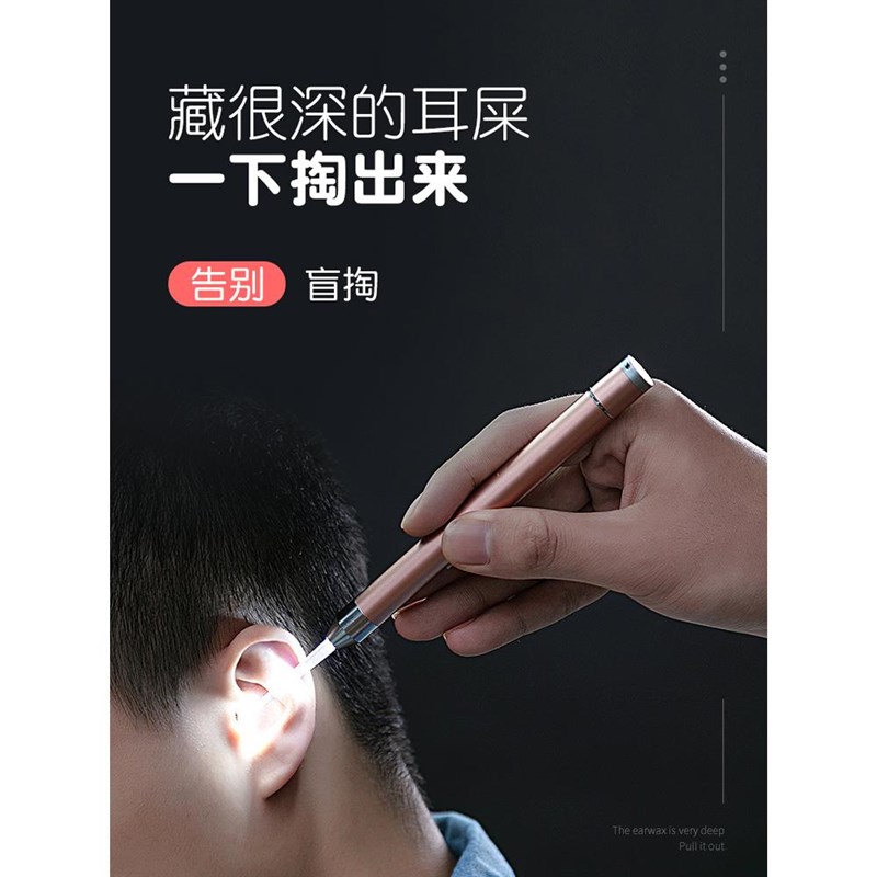 发光耳勺掏耳朵神器可视挖耳勺带灯儿童安全采耳屎硅胶软头扣耳勺