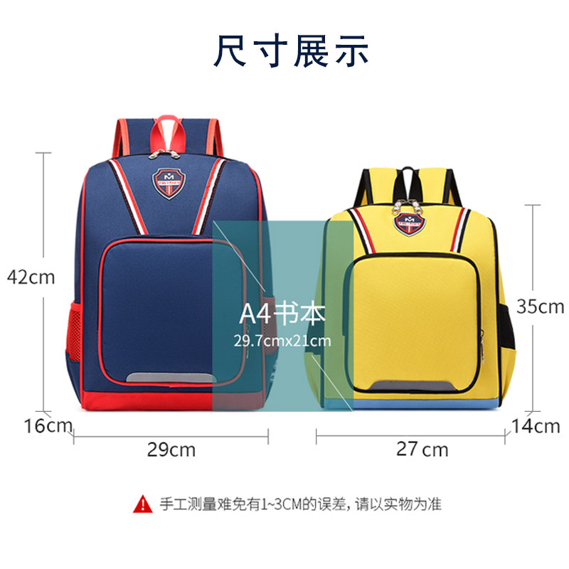 定制书包b幼儿园印logo小学生背包订做图案英伦风培训班广告印字