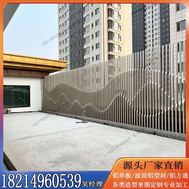 新品定制波浪弧形铝方通造型铝方管木纹烤漆O酒店商场艺术形象墙