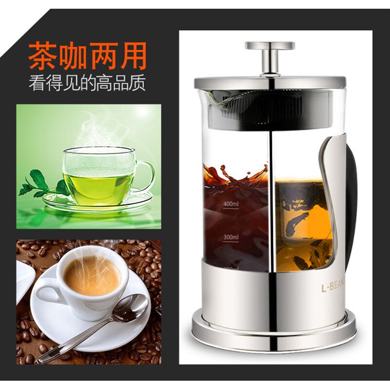 法压壶 不锈钢咖啡壶 家用法式冲茶器 玻璃过滤杯滤压壶