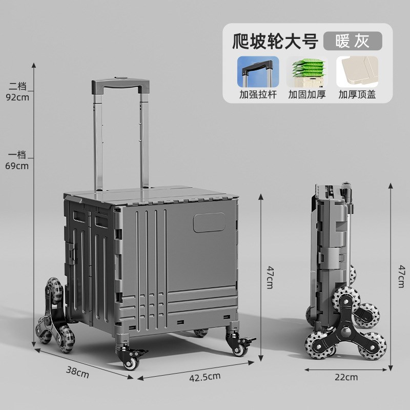买菜小拉车购物折叠拖车取快递小推车拉货爬楼神器户外露营收纳箱