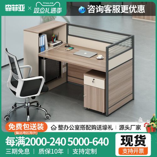 财务桌员工位简约现代单人2/4/6人位屏风挡板办公桌办公室职员桌