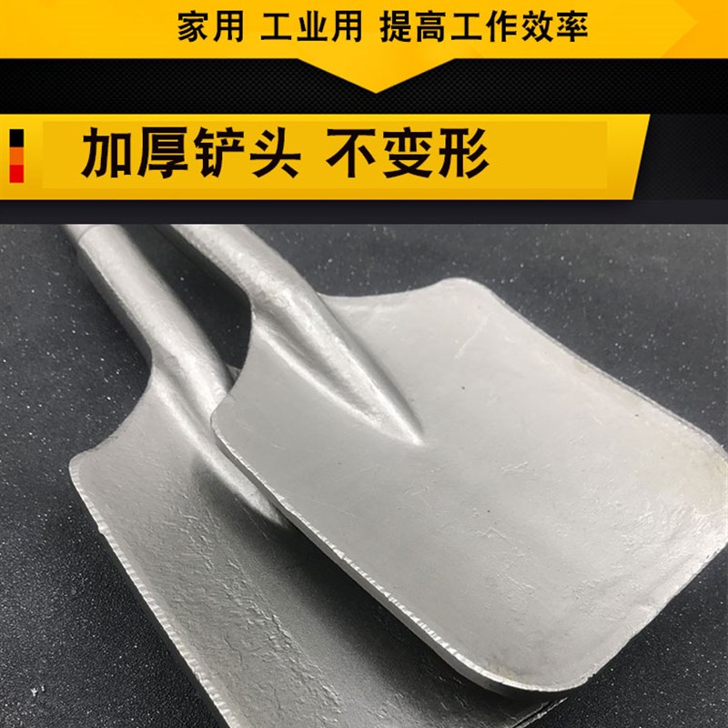 小电镐铲子六角柄加宽凿子铲土挖沟打洞铲树苗0810尖铲桃心铲铲头