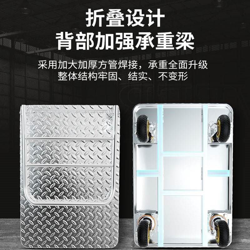 推车拉货手推用搬运车家小平板车便携拖车折叠.车拉车手拉
