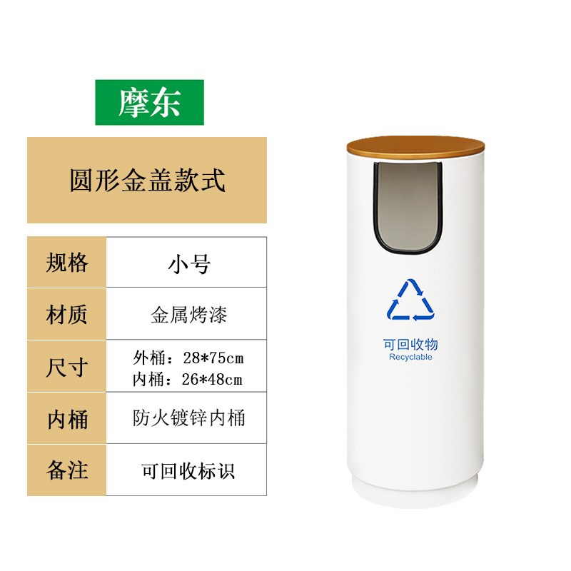 售楼部靠墙式垃圾桶户外物业小区别墅庭院花园民宿分类环保果皮箱