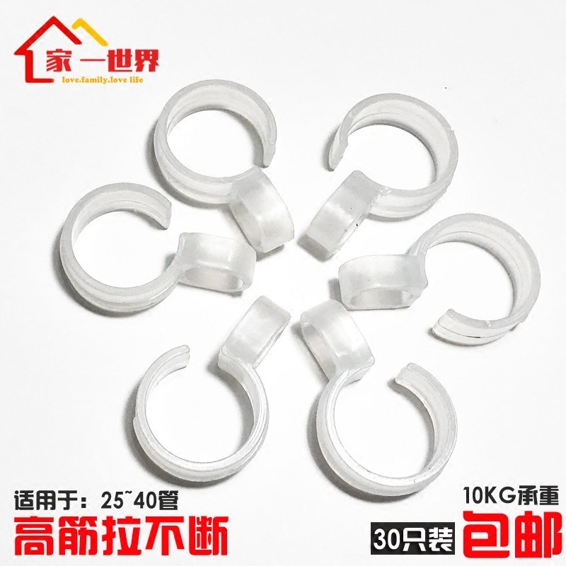 阳台晾衣杆防风挂钩不锈钢圆管卡扣固定式挂衣架挂环室外防掉防滑