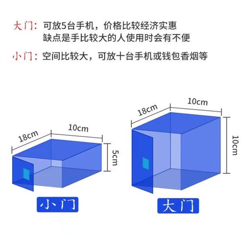 新款手机存放箱手机保管柜手机存放柜压克力挂壁收纳寄存柜手机存