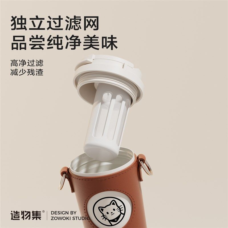 造物集咖啡搅拌杯磁吸陶瓷内胆女生高颜值便携式随行杯保温水杯子