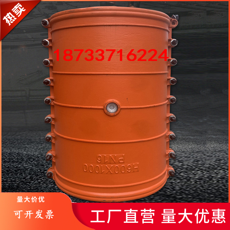 管道抢修哈夫节PE315 400 500 600 700 1000球墨管大口径抱箍接头